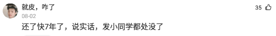 80万20年房贷月供多少，房贷可真是隐形杀手。兄弟房贷80万，每年还7万多  第6张