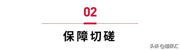 (买寿险哪个保险公司好)懂保汇|买保险选择哪个公司好?大公司值得放心吗?  第2张