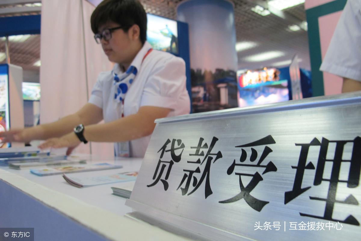 (飞贷上征信吗)教你判断你申请的网贷是否上征信及不查征信  第2张