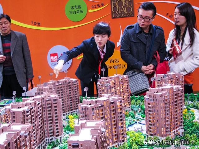 (房贷40万提前还10万)房贷45万提前还10万,剩下的怎么算? 第3张 (房贷40万提前还10万)房贷45万提前还10万,剩下的怎么算? 第3张