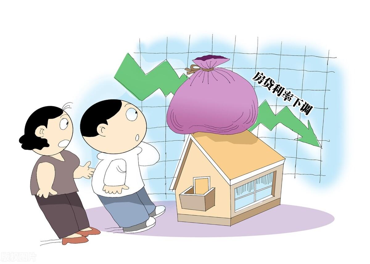 房贷利率会不会降,住房消费潜力要鼓励释放,房贷利率会继续下降吗?关注1月LPR变化 第4张 房贷利率会不会降,住房消费潜力要鼓励释放,房贷利率会继续下降吗?关注1月LPR变化 第4张