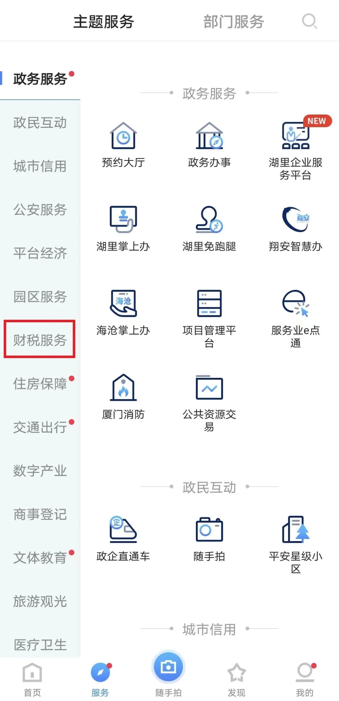 (近三个月社保缴费证明)个人社保缴费证明开具方法合集,快收藏吧 第12张 (近三个月社保缴费证明)个人社保缴费证明开具方法合集,快收藏吧 第12张