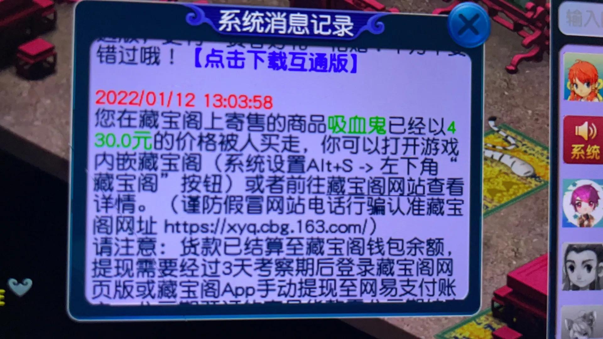(能赚钱的网游)玩网游还能赚钱?是真的  第3张