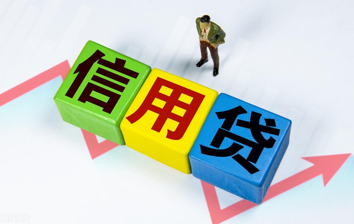 (什么条件可以去银行贷款)刚满十八岁可以去银行贷款吗?可以申请,想通过还要满足其他条件 第1张 (什么条件可以去银行贷款)刚满十八岁可以去银行贷款吗?可以申请,想通过还要满足其他条件 第1张