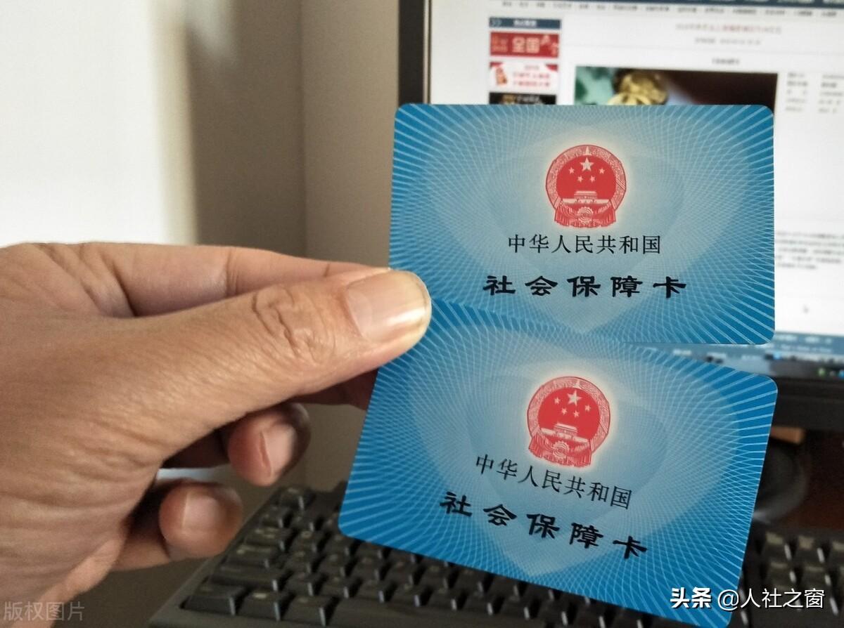 (养老金发放)人社部最新回应,有关养老金发放的3个信号已经释放,请速看 第2张 (养老金发放)人社部最新回应,有关养老金发放的3个信号已经释放,请速看 第2张