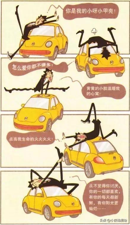 (驾驶证贷款)金老师考到了驾照，贷款60年买一辆七手车  第1张