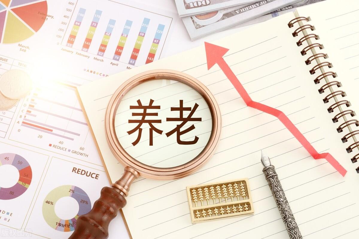 (湖北社保缴费)2月湖北:养老缴费、医疗返款、丧葬费等社保动态，提前了解!  第5张