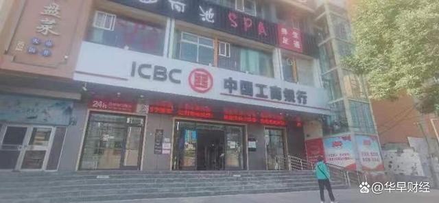 (办银行卡需要带什么)外地身份证不能直接办银行卡 工行兰州培黎广场支行:需要提供辅助证明  第1张