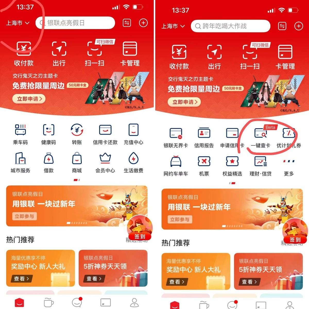 闲置的银行卡没注销有什么风险?如何查询自己有几张卡?看完别慌(怎么查自己名下有几张银行卡) 第2张 闲置的银行卡没注销有什么风险?如何查询自己有几张卡?看完别慌(怎么查自己名下有几张银行卡) 第2张