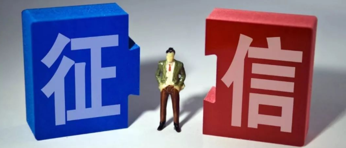 银行贷款逾期多少天上征信,“网贷”逾期还清后,征信恢复正常要多长时间?内行人给出了答案 第10张 银行贷款逾期多少天上征信,“网贷”逾期还清后,征信恢复正常要多长时间?内行人给出了答案 第10张