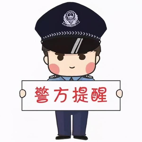 (网络投资赚钱)网络投资理财真能赚钱?小心诈骗! 第3张 (网络投资赚钱)网络投资理财真能赚钱?小心诈骗! 第3张