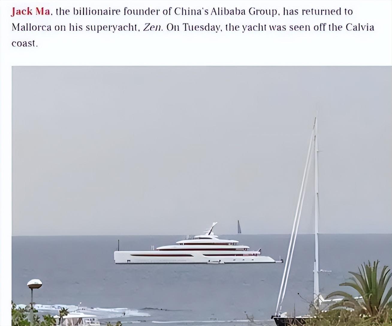 (马云有多少亿人民币)马云国外罕见现身 开13亿游艇打高尔夫!大佬们的退休生活有多爽?  第4张 (马云有多少亿人民币)马云国外罕见现身 开13亿游艇打高尔夫!大佬们的退休生活有多爽?  第4张