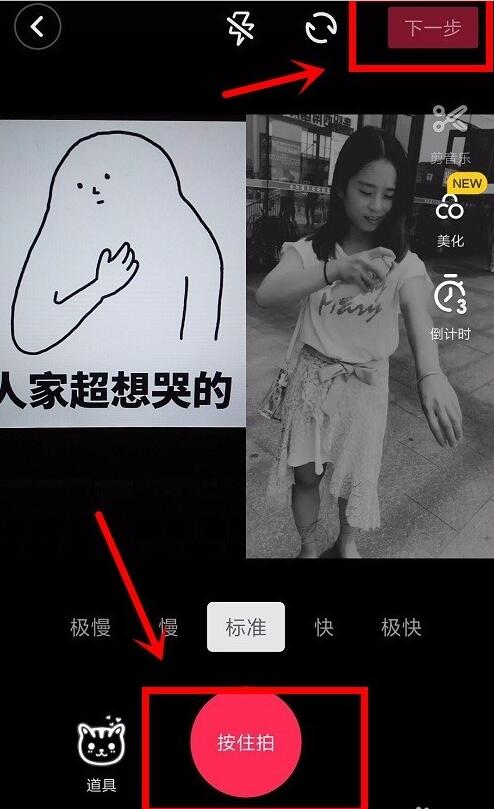(抖音合拍怎么拍)抖音短视频怎么合拍视频 一共五个小步骤 第5张 (抖音合拍怎么拍)抖音短视频怎么合拍视频 一共五个小步骤 第5张