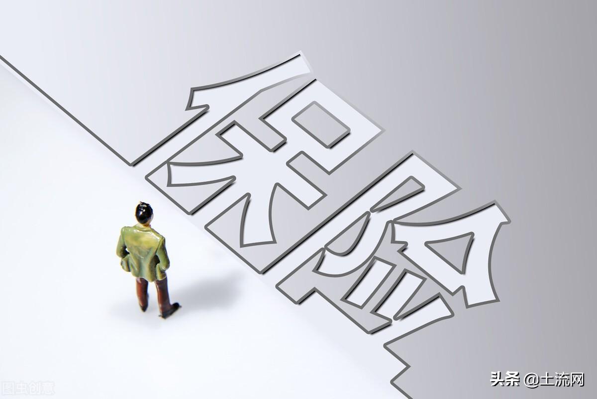 (低保申请怎么写)2021单人保一个月多少钱?和低保一样吗?申请怎么写? 第1张 (低保申请怎么写)2021单人保一个月多少钱?和低保一样吗?申请怎么写? 第1张