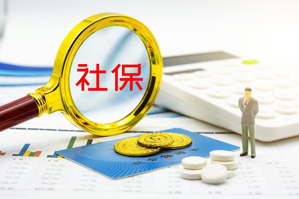 (社保卡退休工资怎么领取)多地都缴纳了社保，退休后养老金怎么领取?对养老金有什么影响吗  第4张