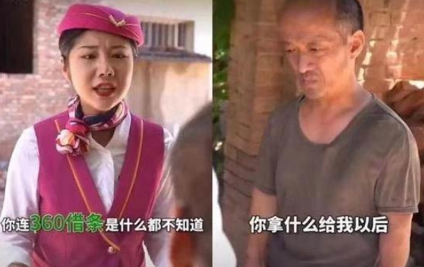 京东金条是什么,京东金条的广告,为什么被所有人吐槽 第6张 京东金条是什么,京东金条的广告,为什么被所有人吐槽 第6张
