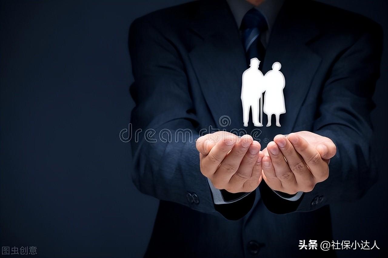 (城镇职工养老保险)城镇职工养老保险,可以转成居民养老保险吗? 第1张 (城镇职工养老保险)城镇职工养老保险,可以转成居民养老保险吗? 第1张