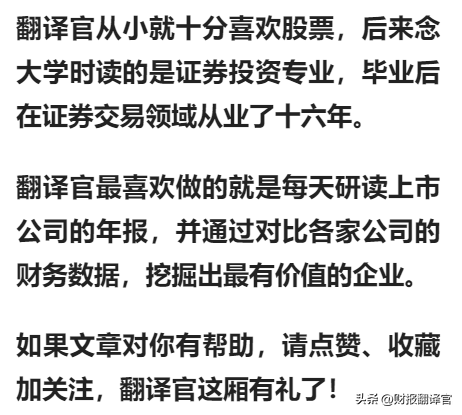 稀土板块,稀土板块盈利能力排名前3,拥有中国之外最大稀土矿山,股票回撤57% 第22张 稀土板块,稀土板块盈利能力排名前3,拥有中国之外最大稀土矿山,股票回撤57% 第22张