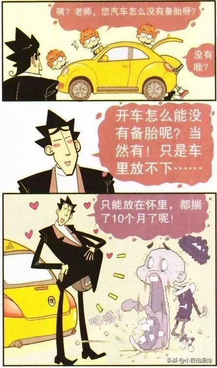 (驾驶证贷款)金老师考到了驾照，贷款60年买一辆七手车  第16张