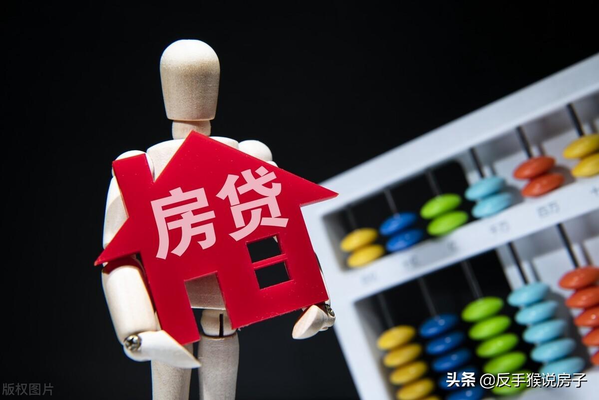 「房贷需要总行审批吗」从申请到放款，房贷审批一般要多久?两个因素影响放款速度  第4张