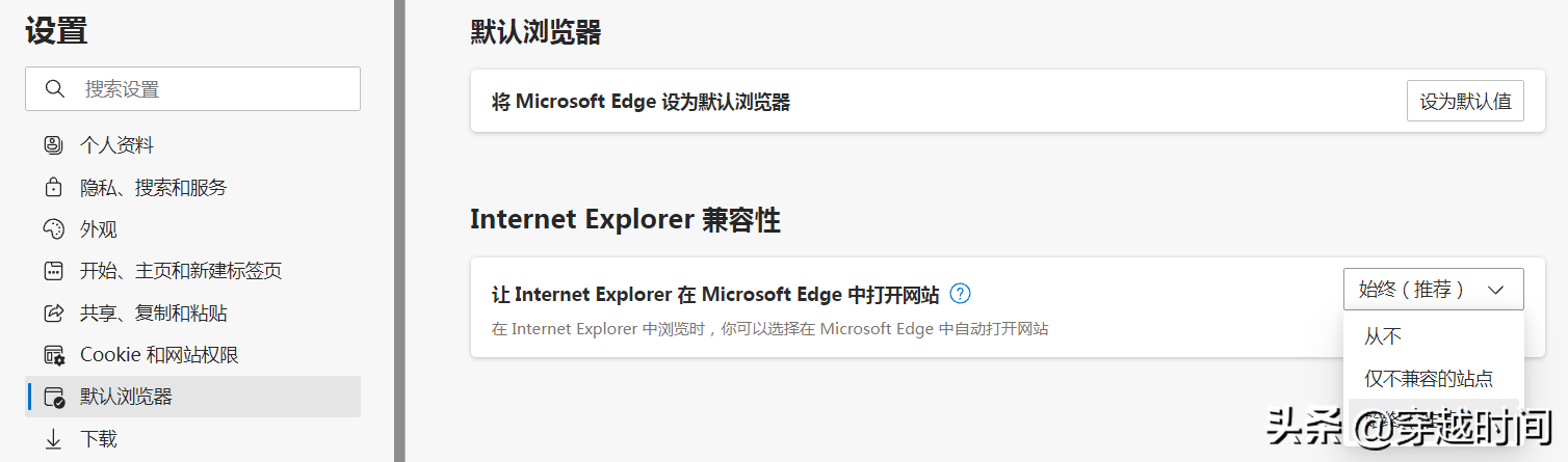 (工行网银密码)还得是IE?Edge浏览器工商银行网银输不了密码，谷歌Chrome更不行  第12张