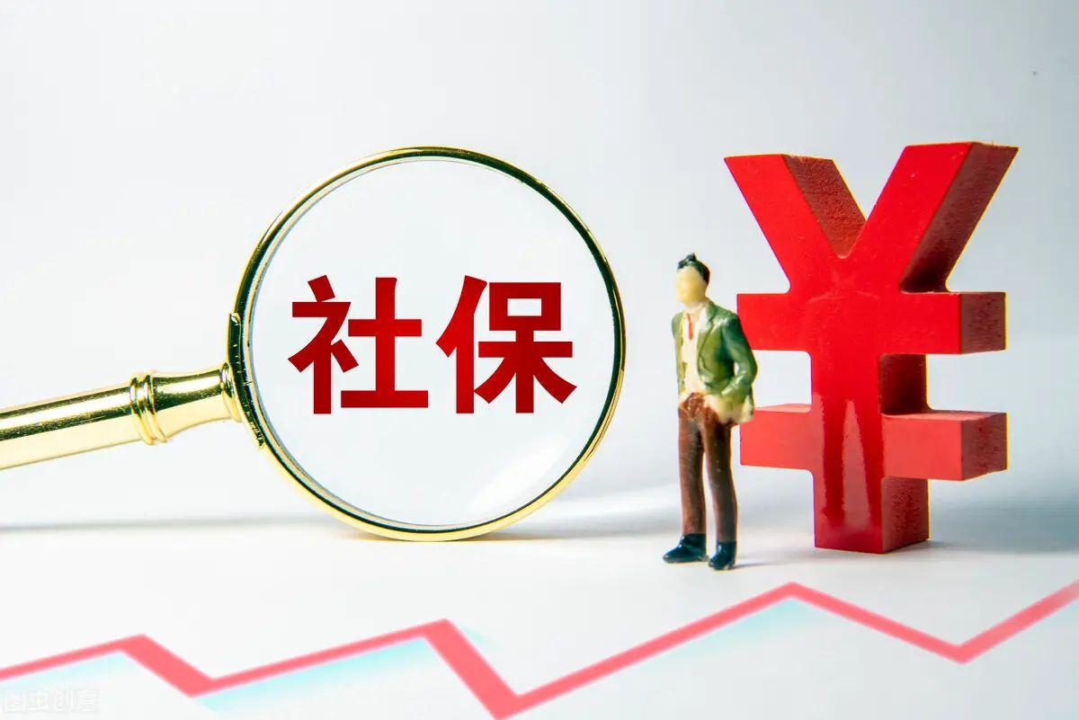 (如果离职社保自己怎么续交)离职后社保怎么办?不想断缴怎么自己交?  第1张