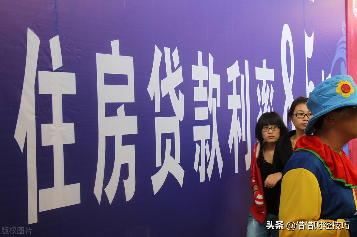 房贷能固定利率吗,5年贷款利率LPR下调至4.45%,房贷选择固定利率的客户后悔了吗? 第4张 房贷能固定利率吗,5年贷款利率LPR下调至4.45%,房贷选择固定利率的客户后悔了吗? 第4张