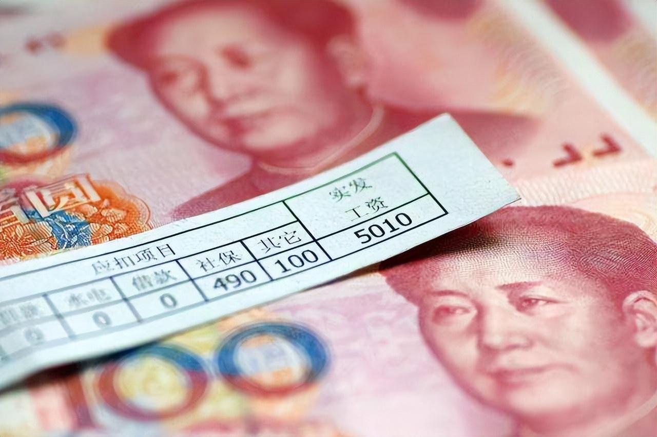(5000工资扣多少税)国内工资真实水平:月薪5000算高吗?你处在第几层? 第1张 (5000工资扣多少税)国内工资真实水平:月薪5000算高吗?你处在第几层? 第1张
