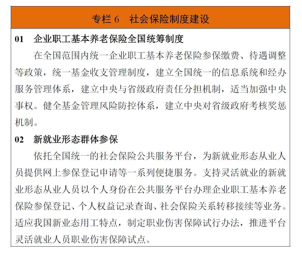 (社保个人账户)不同社保缴费档次，进入个人账户的钱数相同吗?个人账户这样算  第1张