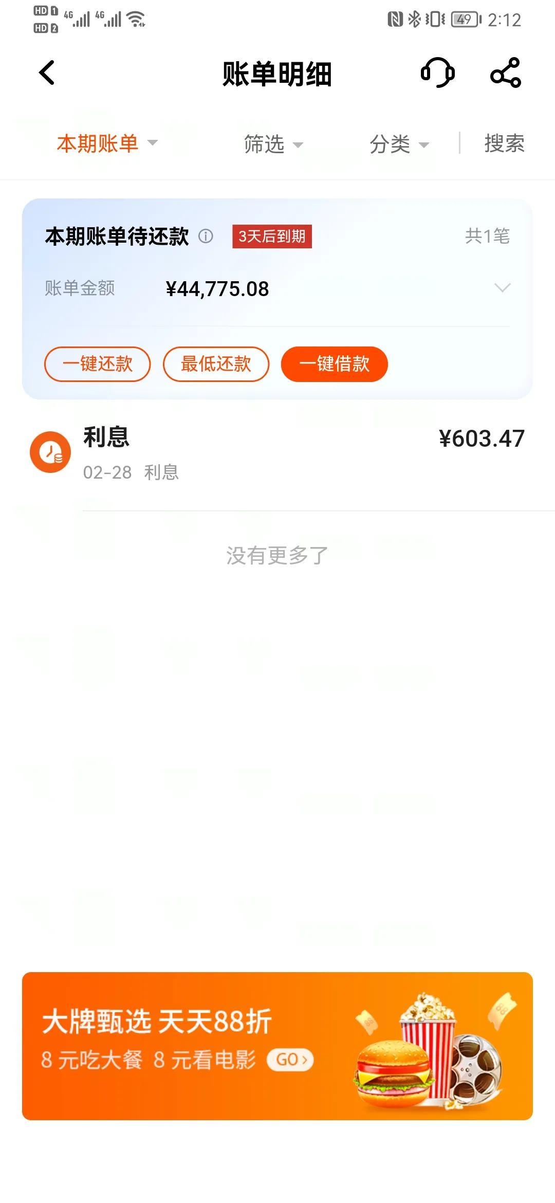 「网贷逾期信用卡冻结了怎么办」支付宝信用卡网贷逾期一年了，活得一天不如一天，已经被起诉冻结  第2张