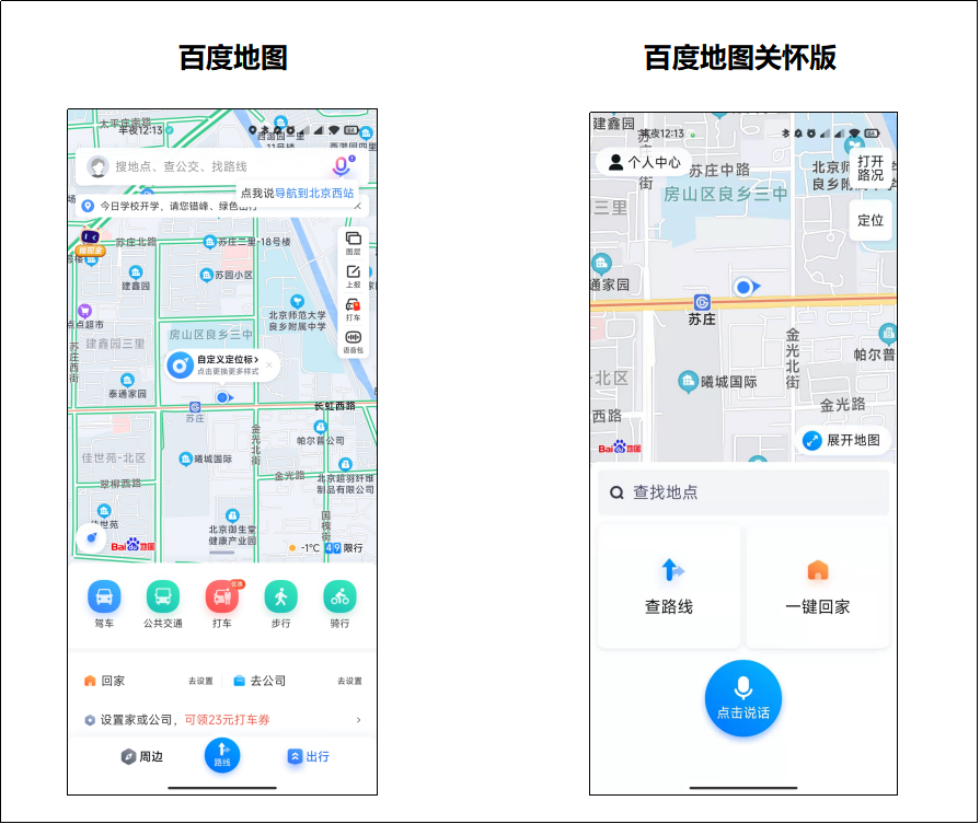 (抖音极速版赚钱是真的吗)村级互联网APP实访:视频通话代替打字,抖音极速版是用来领钱的 第3张 (抖音极速版赚钱是真的吗)村级互联网APP实访:视频通话代替打字,抖音极速版是用来领钱的 第3张