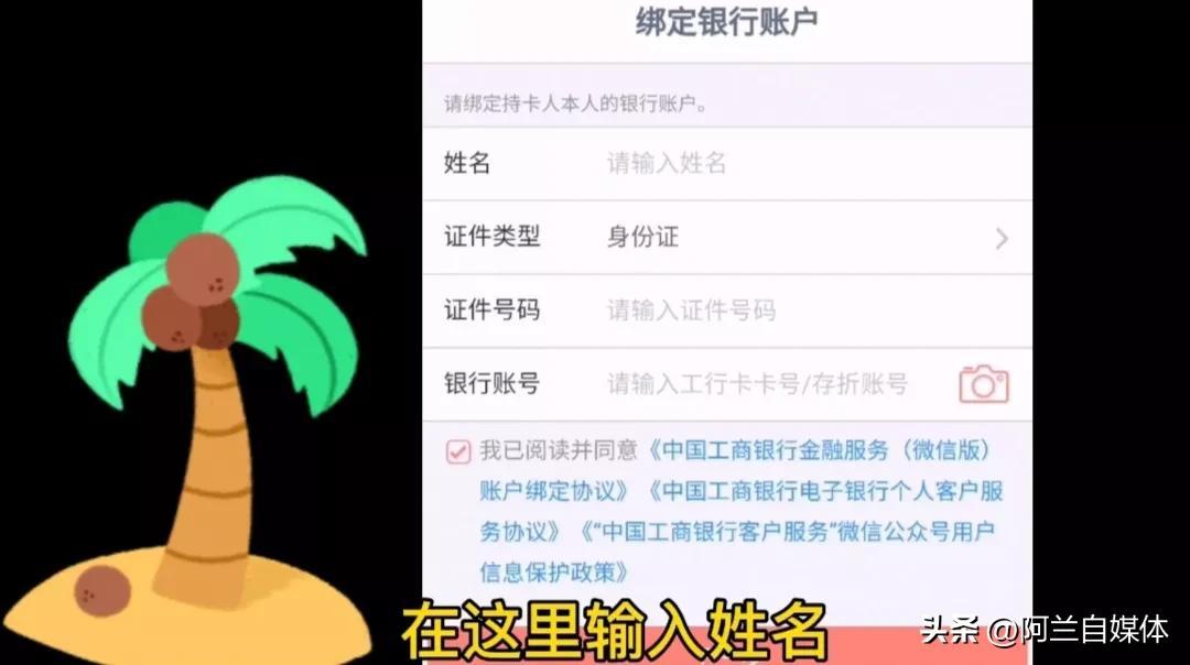 如何查银行卡余额,微信也能查询银行卡余额及明细!操作简单还免费,学会很方便 第10张 如何查银行卡余额,微信也能查询银行卡余额及明细!操作简单还免费,学会很方便 第10张