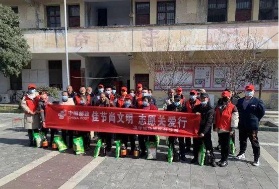(微邮付)“邮”“爱”每一天!  第16张