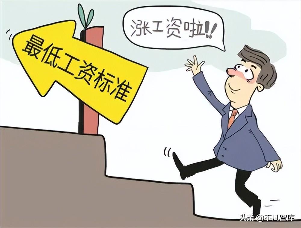 (工资水平)28省份平均工资出炉!网友:自己以一己之力拉低了平均水平 第5张 (工资水平)28省份平均工资出炉!网友:自己以一己之力拉低了平均水平 第5张