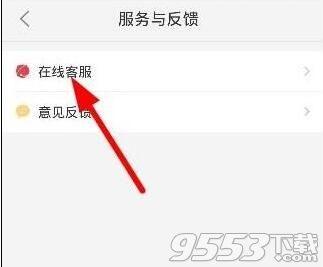 京东到家人工客服电话 怎么在线联系客服介绍(京东客服电话人工服务) 第3张 京东到家人工客服电话 怎么在线联系客服介绍(京东客服电话人工服务) 第3张