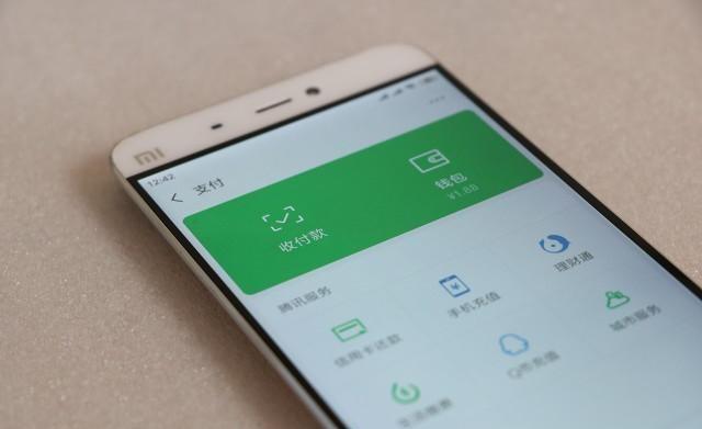 微信分付怎么开通，微信分付什么时候上线一起来看2020年微信分付怎么开通?  第3张