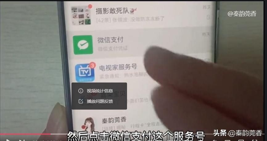 微信提现怎么免手续费，微信里的钱提现到银行卡怎么免手续费?学会真省钱，不知道的快看  第2张
