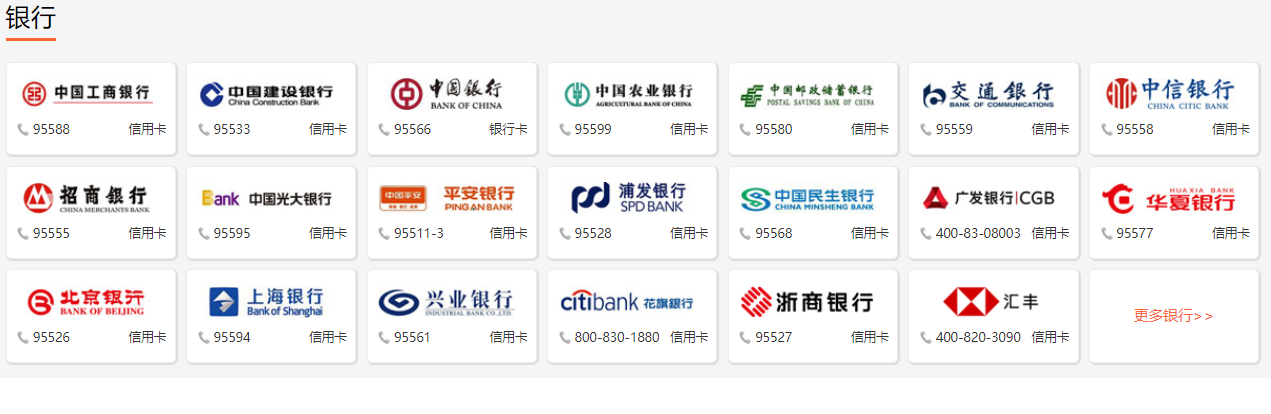 (银行卡状态异常)银行卡状态异常，虚惊  第1张