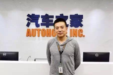 汽车之家创始人李想谈平安与秦致股权之争(汽车之家创始人)  第1张