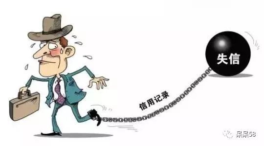 「信用卡逾期被销户了」信用卡逾期了,被拉入“黑名单”?不用慌,教你三招轻松解决  第8张 「信用卡逾期被销户了」信用卡逾期了,被拉入“黑名单”?不用慌,教你三招轻松解决  第8张