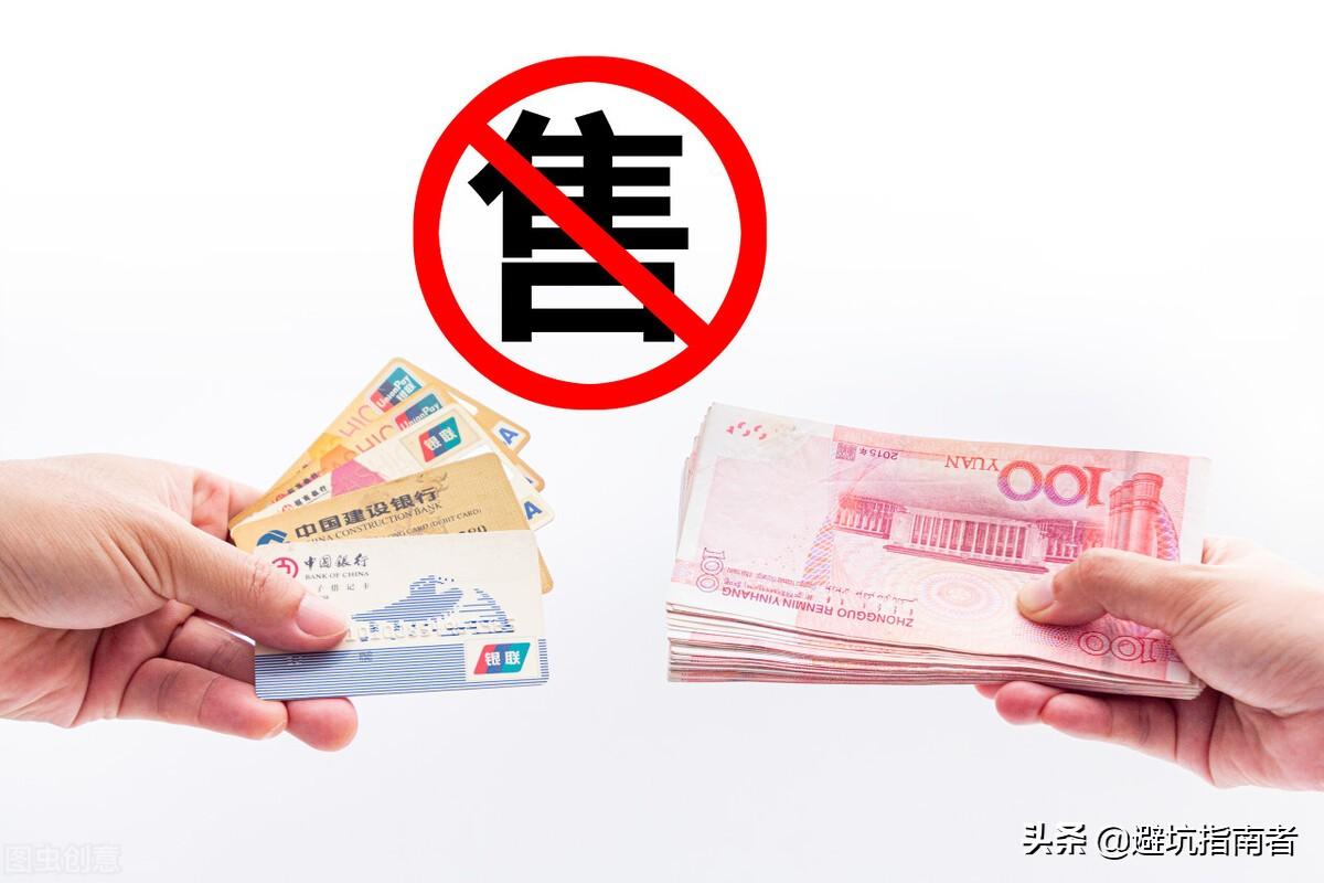 (银行卡被冻结怎么办)银行卡被冻结怎么办?  第1张