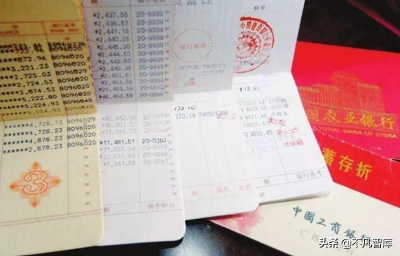 (存单和存折的区别)在银行存定期存款,有存折和无存折有啥区别?储户们需注意了 第3张 (存单和存折的区别)在银行存定期存款,有存折和无存折有啥区别?储户们需注意了 第3张