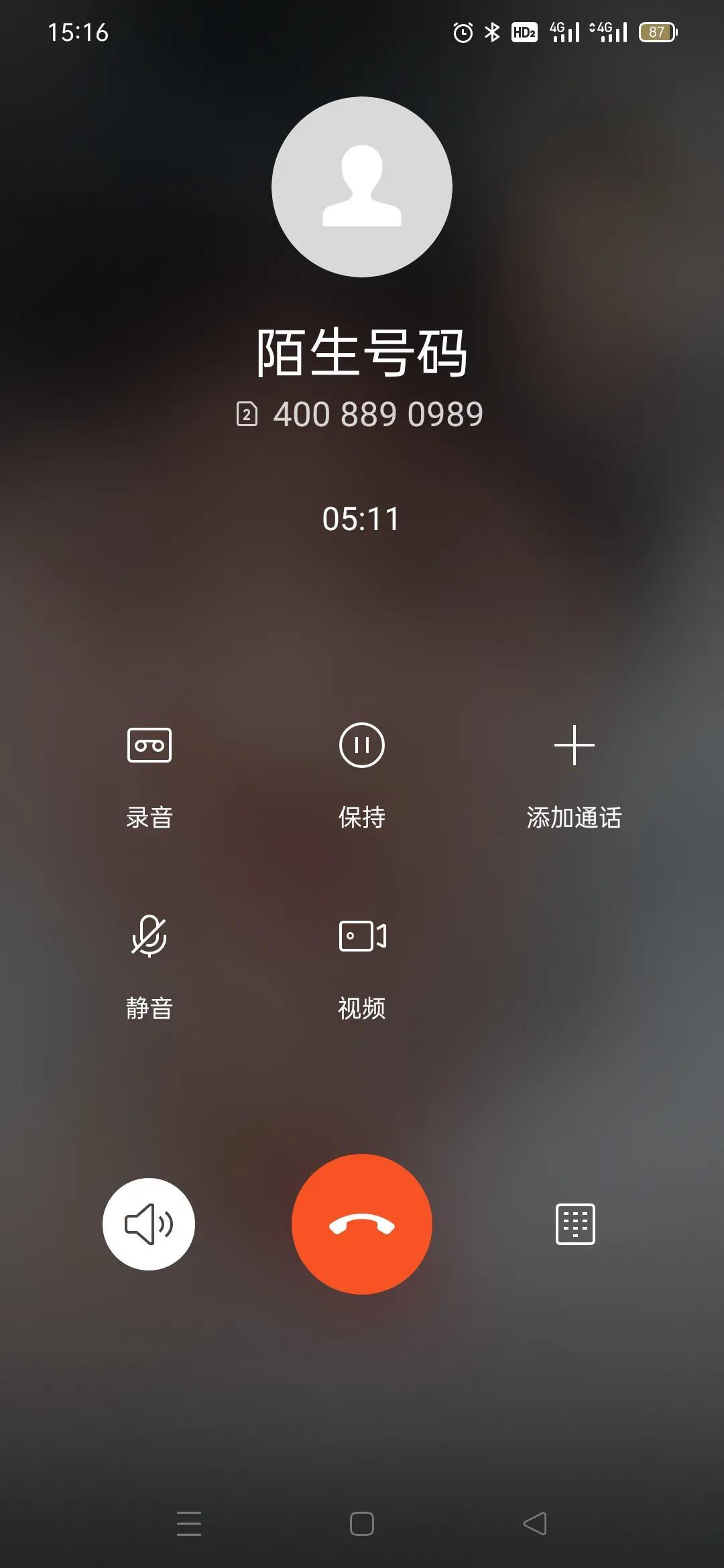 (交通银行客服)交通银行客服打不通 第2张 (交通银行客服)交通银行客服打不通 第2张