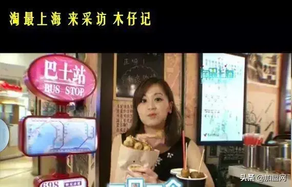 「加盟攻略」小本生意也能挣大钱，开业当天即破万(小生意加盟)  第5张