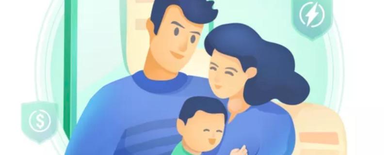 学平险怎么理赔,学平险怎么申请理赔? 第1张 学平险怎么理赔,学平险怎么申请理赔? 第1张