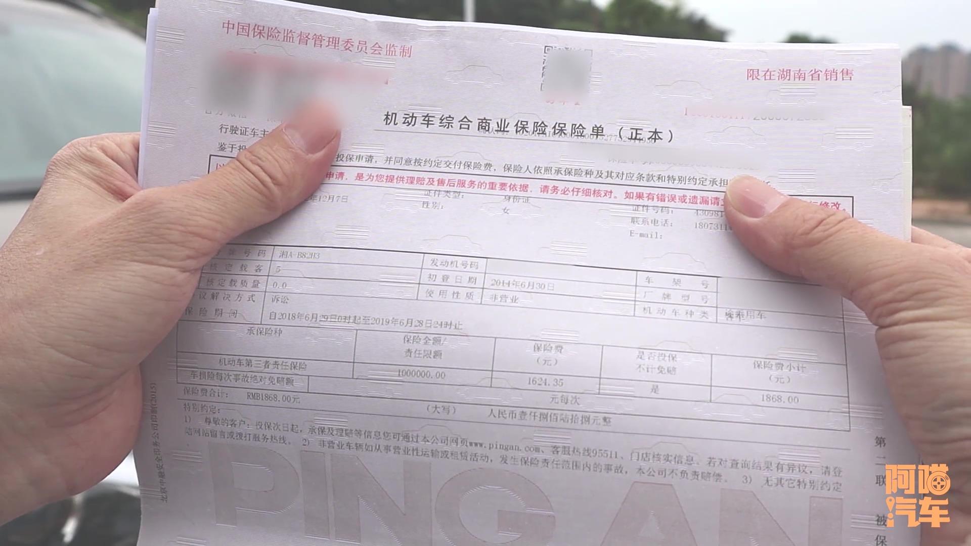 (第三者责任险)车险第三者责任险买多少?喵哥劝你买两百万，真的不是要坑你  第1张