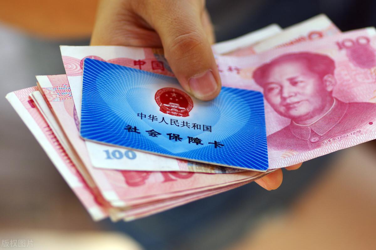 (社保可以取出来吗)社保里的钱,可以取出来用吗?有3种情况可以 第3张 (社保可以取出来吗)社保里的钱,可以取出来用吗?有3种情况可以 第3张