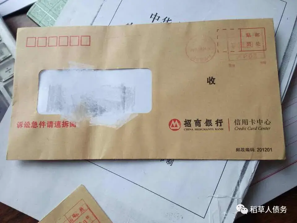 「信用卡逾期90天以上怎么处理」2021年信用卡逾期的后果,和正确的处理方法 第6张 「信用卡逾期90天以上怎么处理」2021年信用卡逾期的后果,和正确的处理方法 第6张