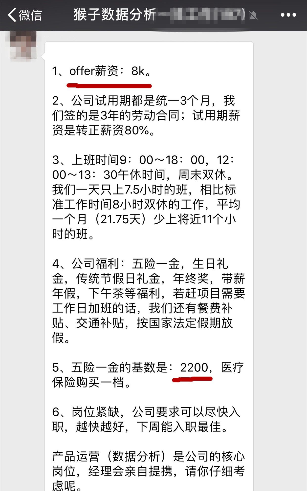 (社保五险一金是哪五险一金)社保和五险一金分别是什么?  第3张