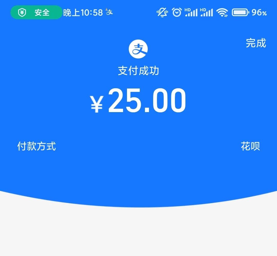 (学生卡充值)榕城通~手机上充值学生月份卡,省时省力 第6张 (学生卡充值)榕城通~手机上充值学生月份卡,省时省力 第6张